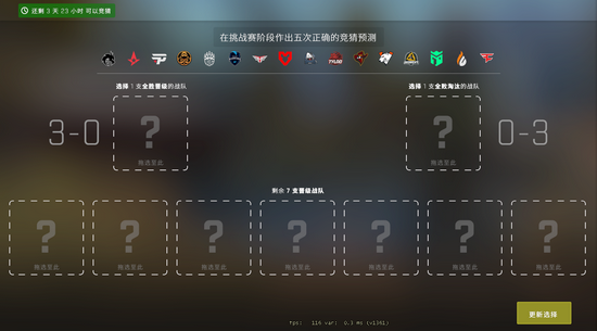 PUBG黑域撤离首测明日开启玩家期待值飙升