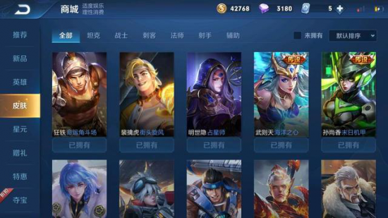英雄联盟电竞产业发展的历史与现状