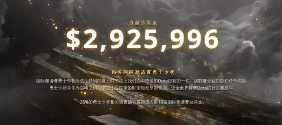 IEM重返成都电竞赛事吸引年轻赞助商关注